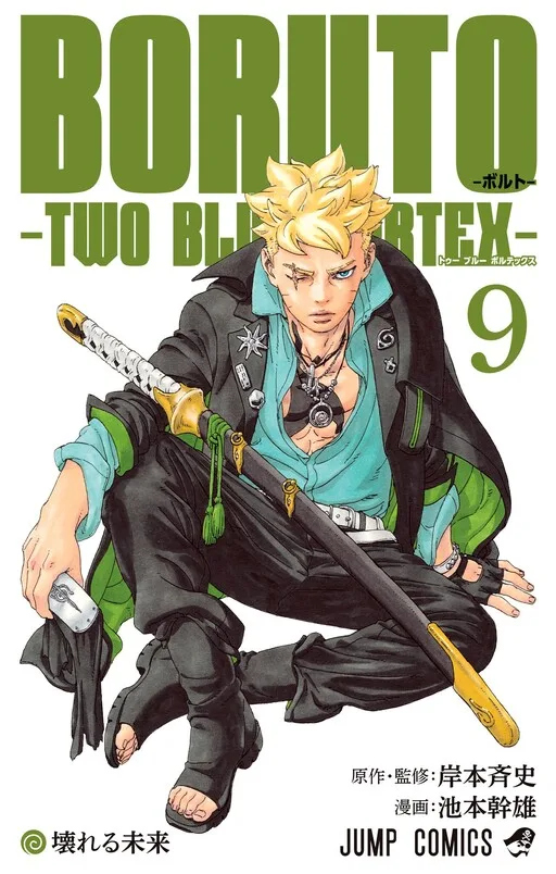 Boruto Two Blue Vortex Chapter 38